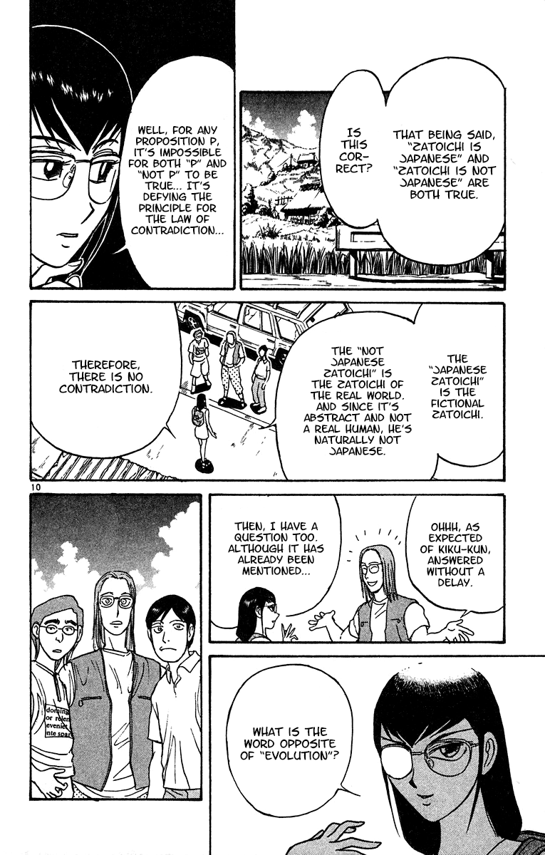 Karakuri Circus chapter 320 - page 11