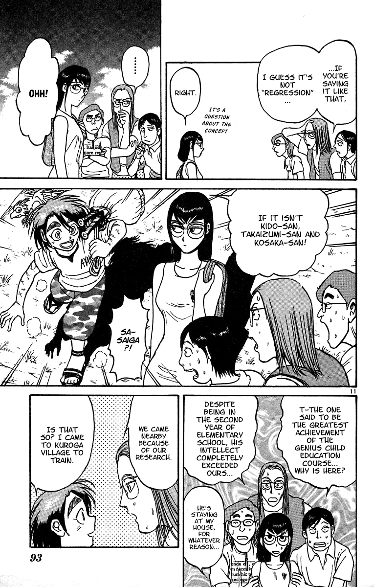 Karakuri Circus chapter 320 - page 12