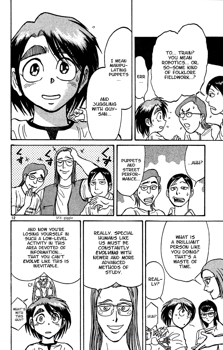 Karakuri Circus chapter 320 - page 13