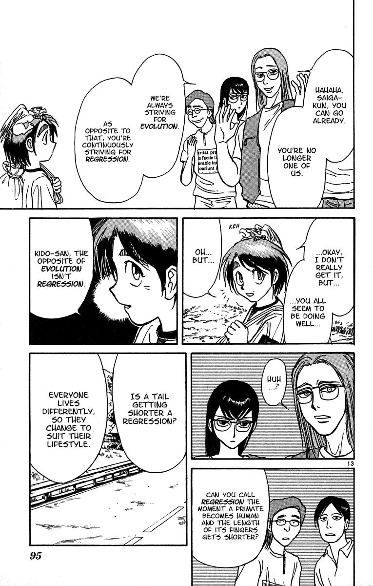 Karakuri Circus chapter 320 - page 14