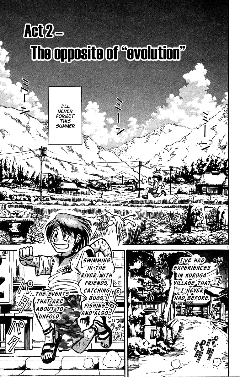 Karakuri Circus chapter 320 - page 2