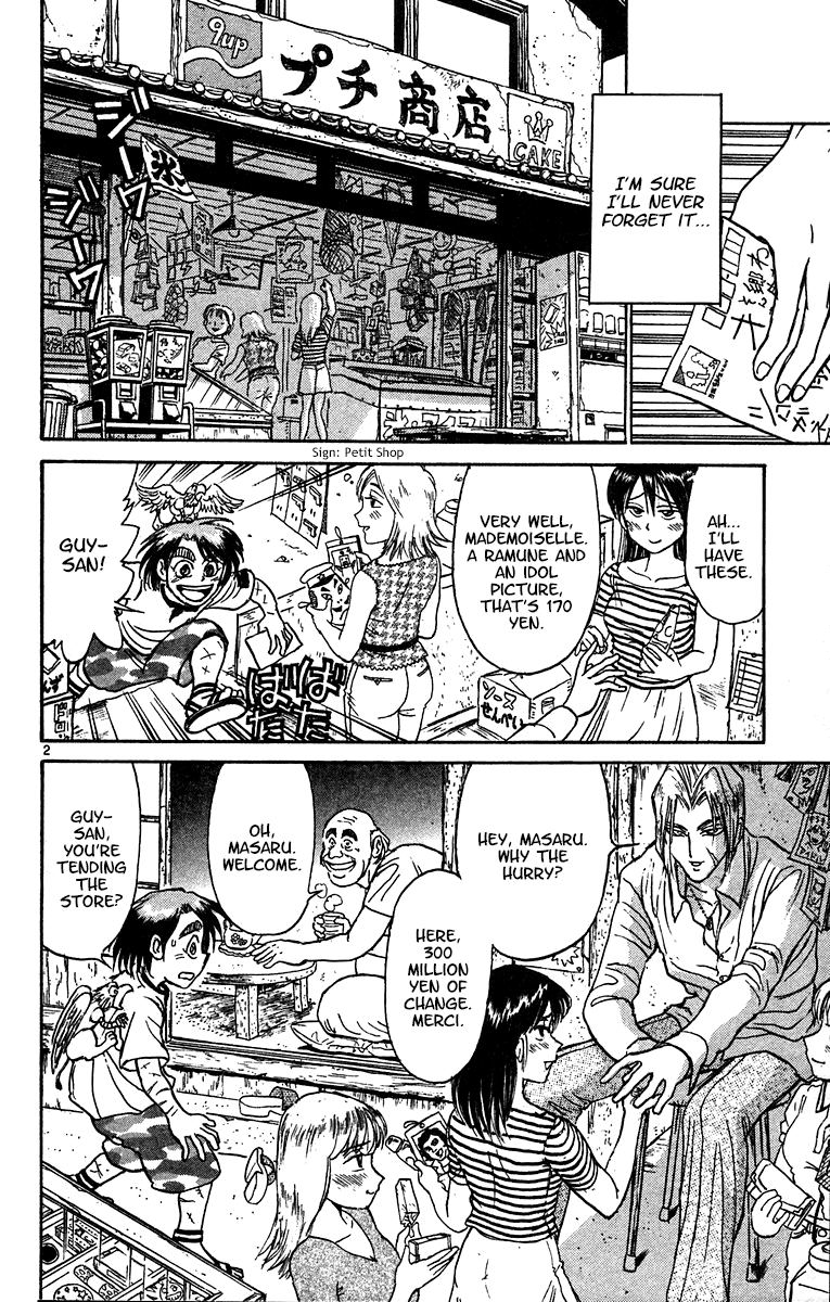 Karakuri Circus chapter 320 - page 3