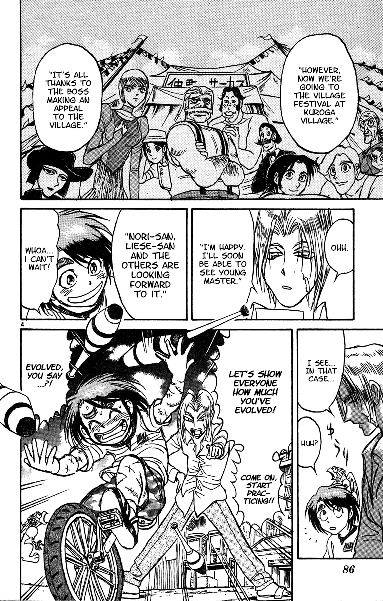 Karakuri Circus chapter 320 - page 5