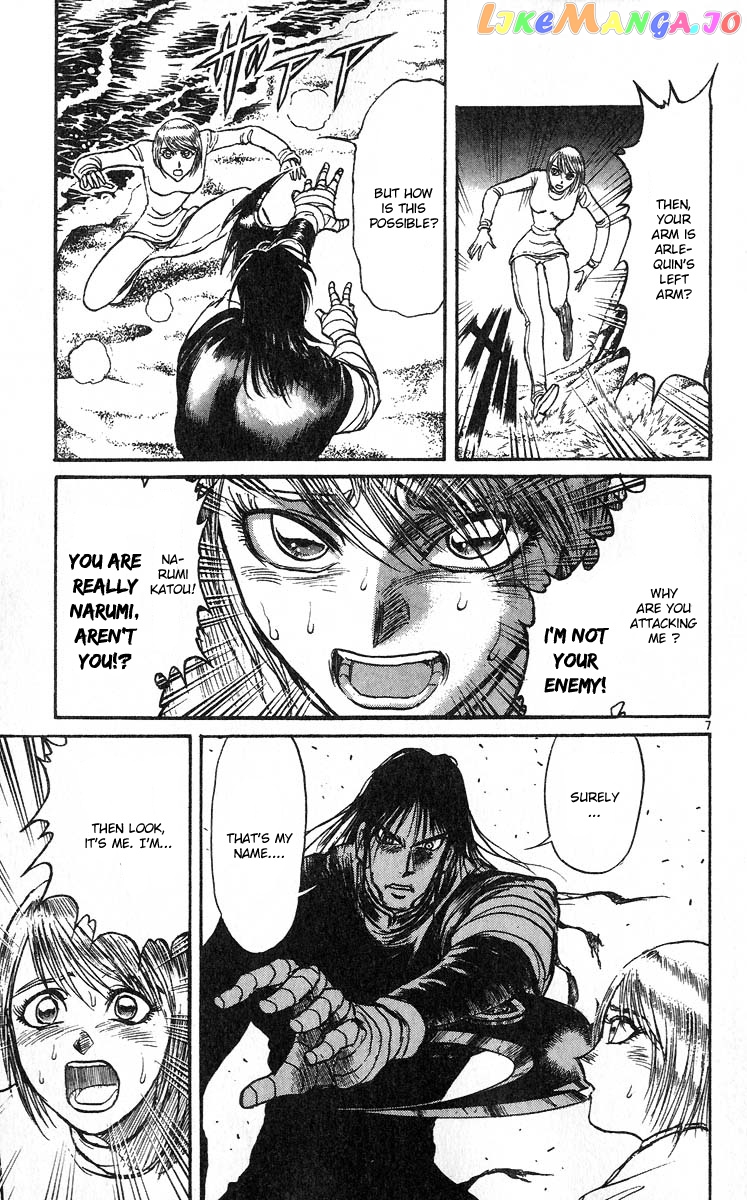 Karakuri Circus chapter 280 - page 7