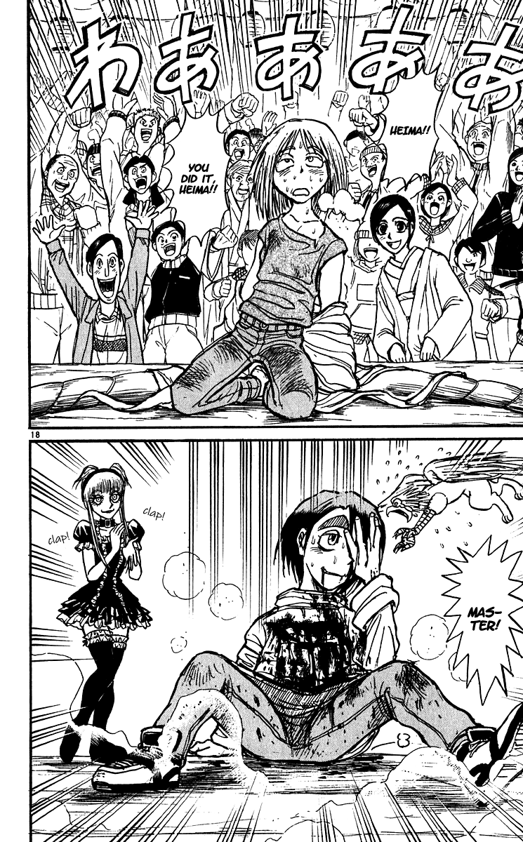 Karakuri Circus chapter 299 - page 18