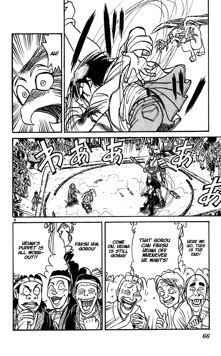 Karakuri Circus chapter 299 - page 7