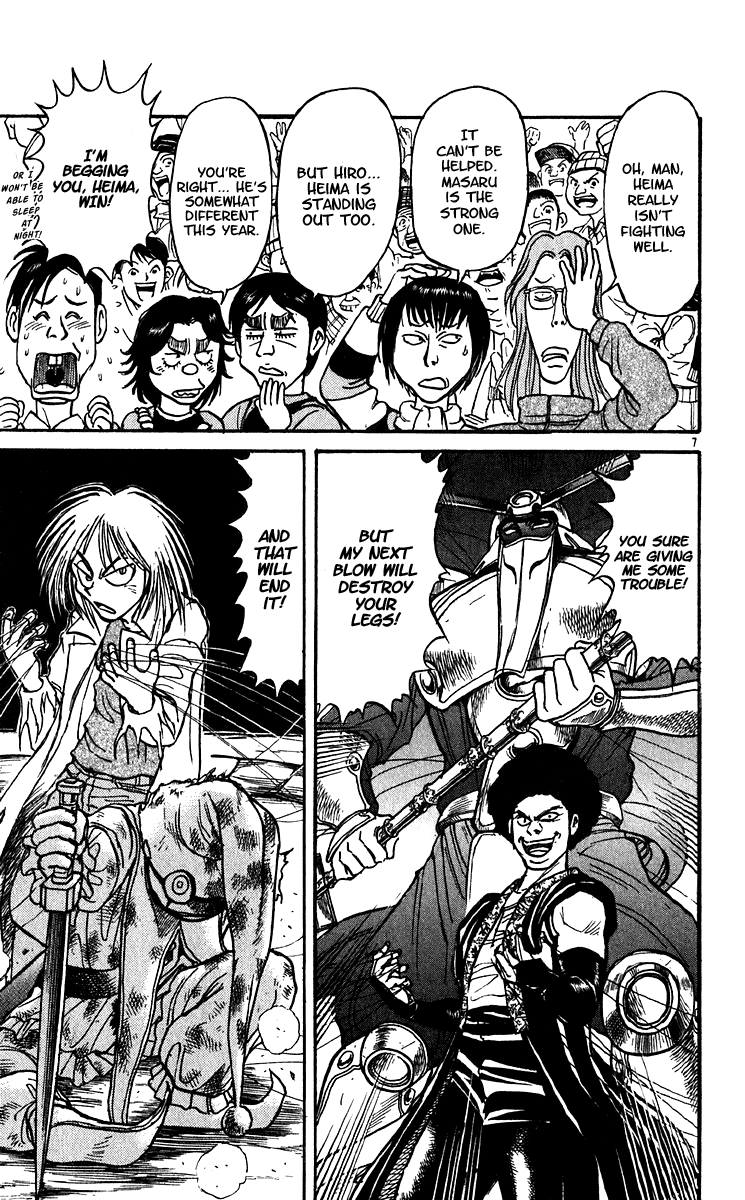 Karakuri Circus chapter 299 - page 8