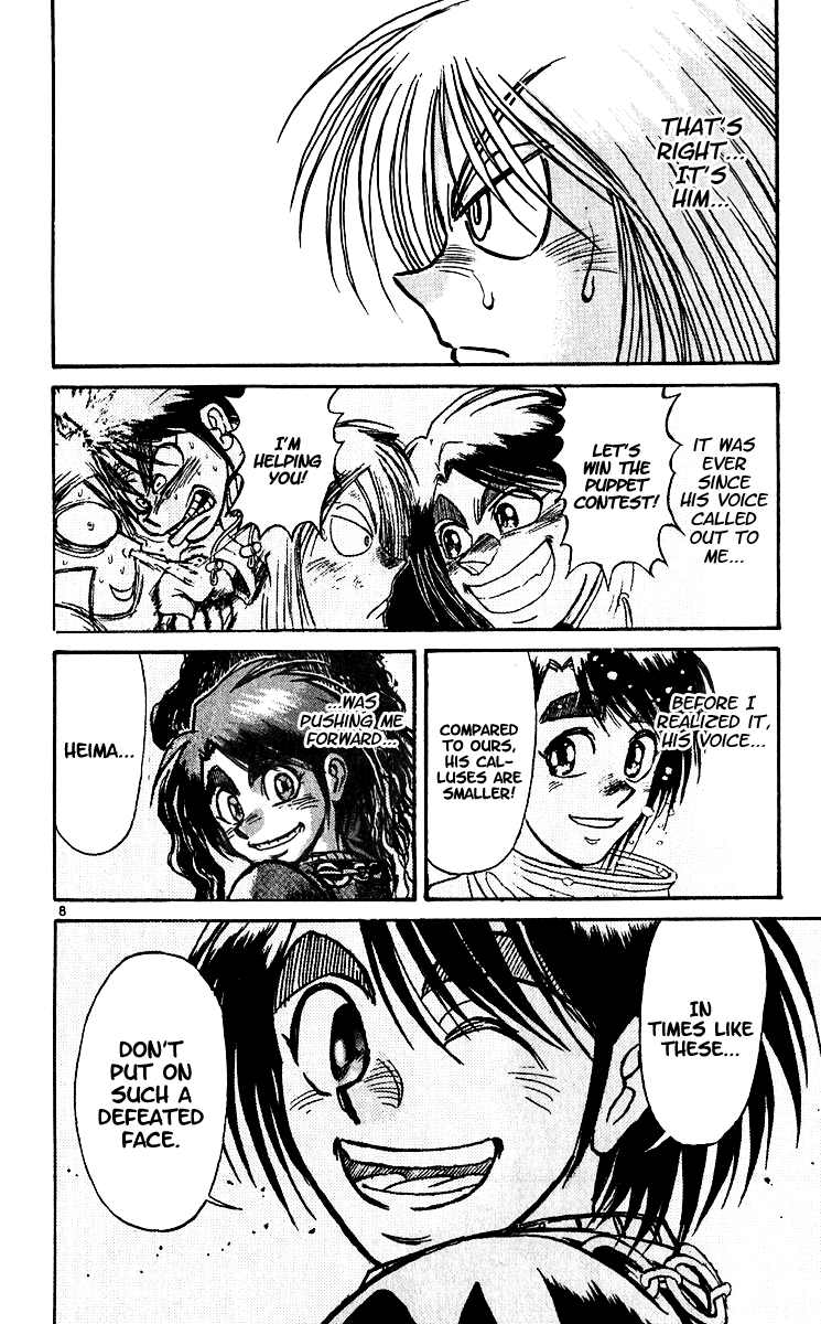 Karakuri Circus chapter 299 - page 9