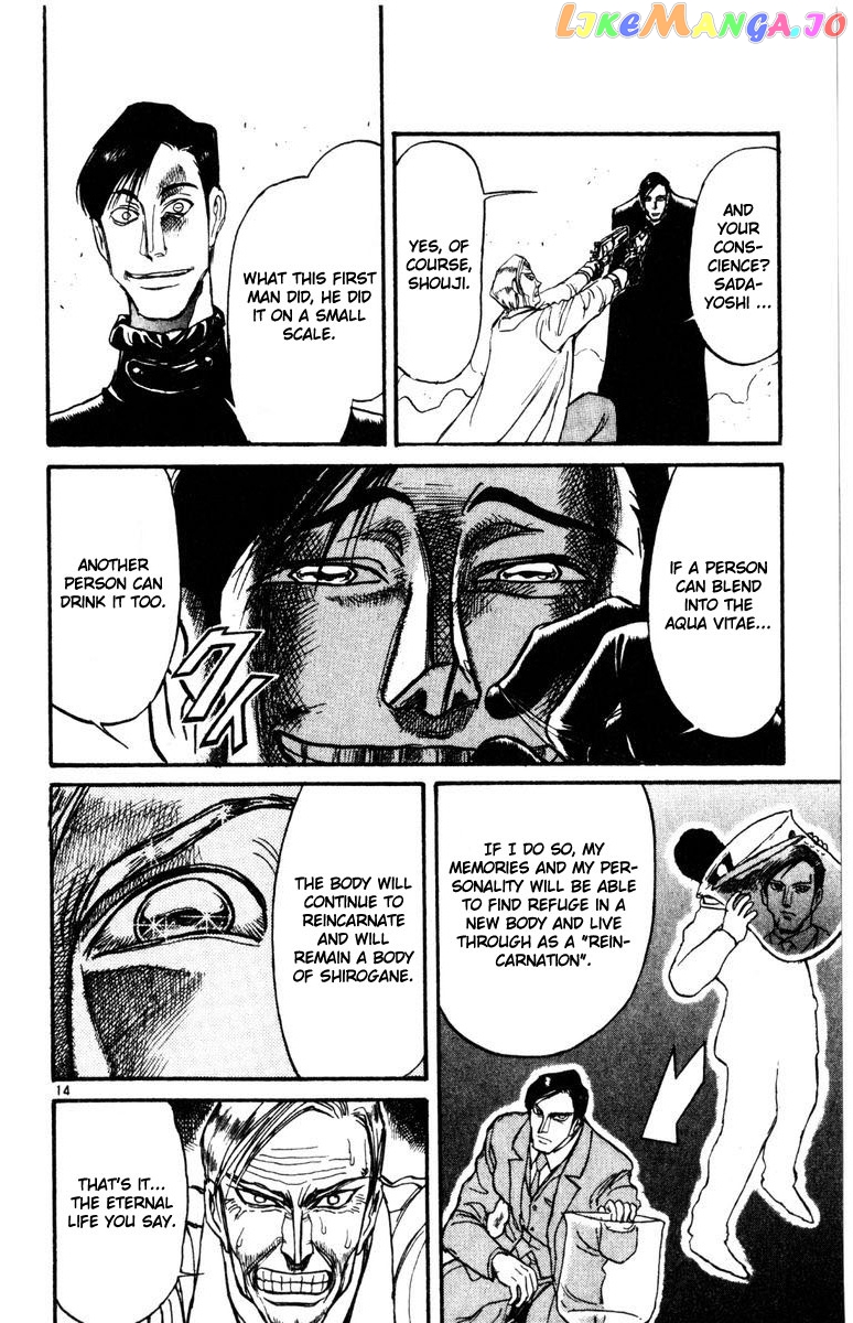 Karakuri Circus chapter 254 - page 16