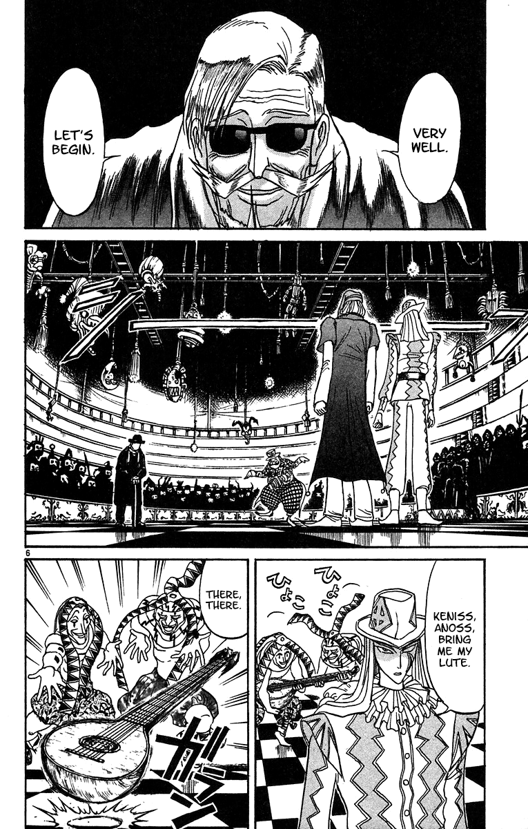 Karakuri Circus chapter 321 - page 7