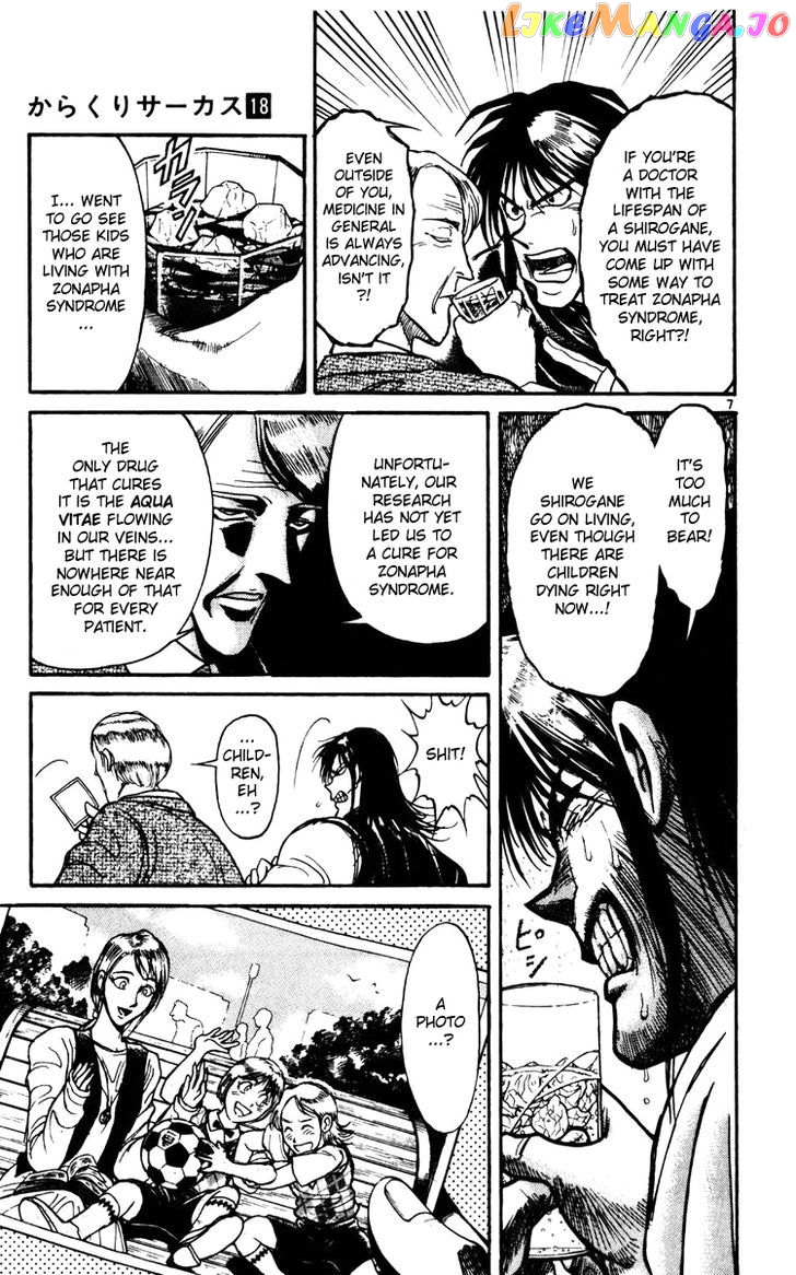 Karakuri Circus chapter 174 - page 7