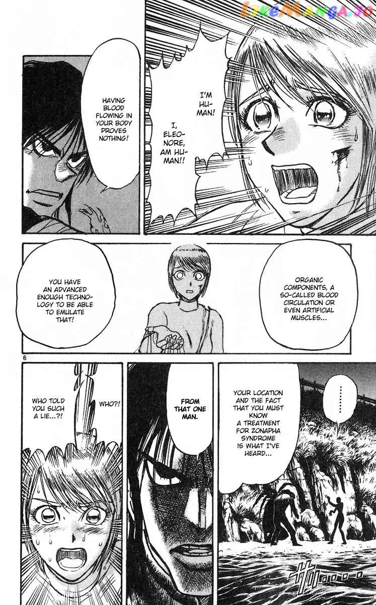 Karakuri Circus chapter 281 - page 7