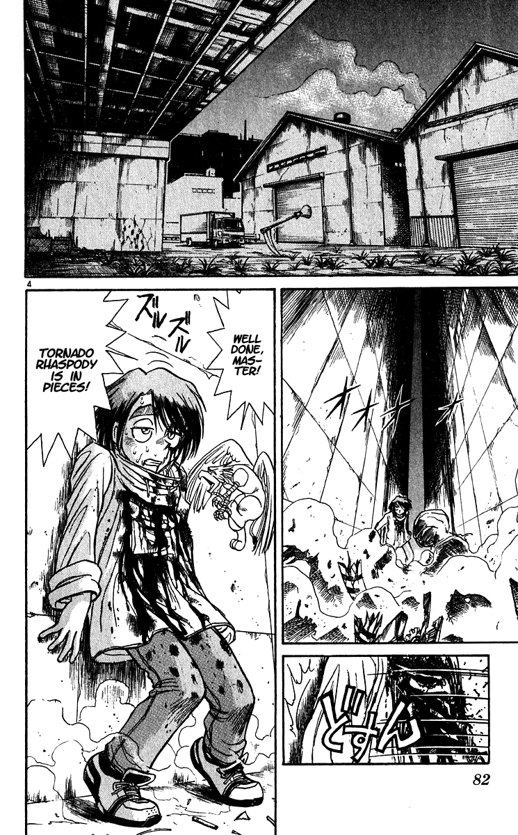 Karakuri Circus chapter 300 - page 5