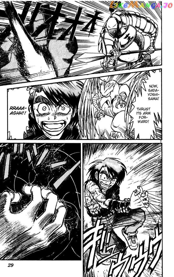 Karakuri Circus chapter 218 - page 7