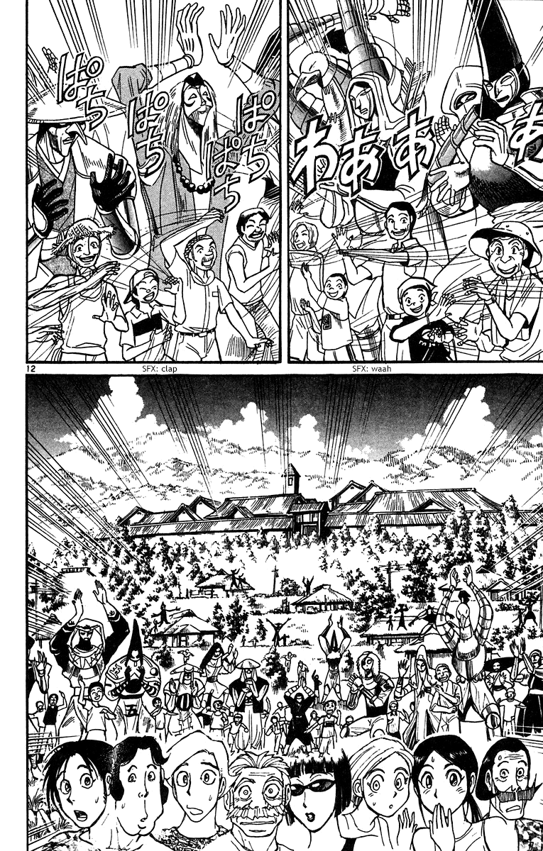 Karakuri Circus chapter 322 - page 13