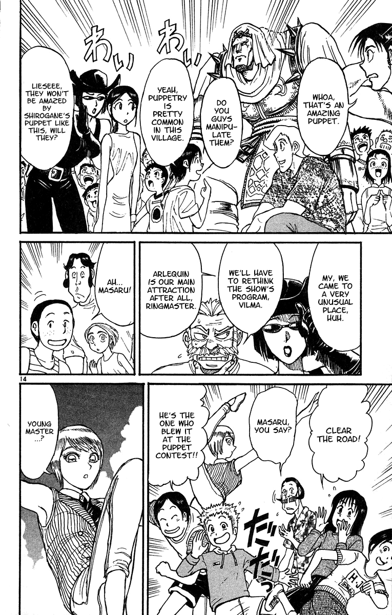 Karakuri Circus chapter 322 - page 15