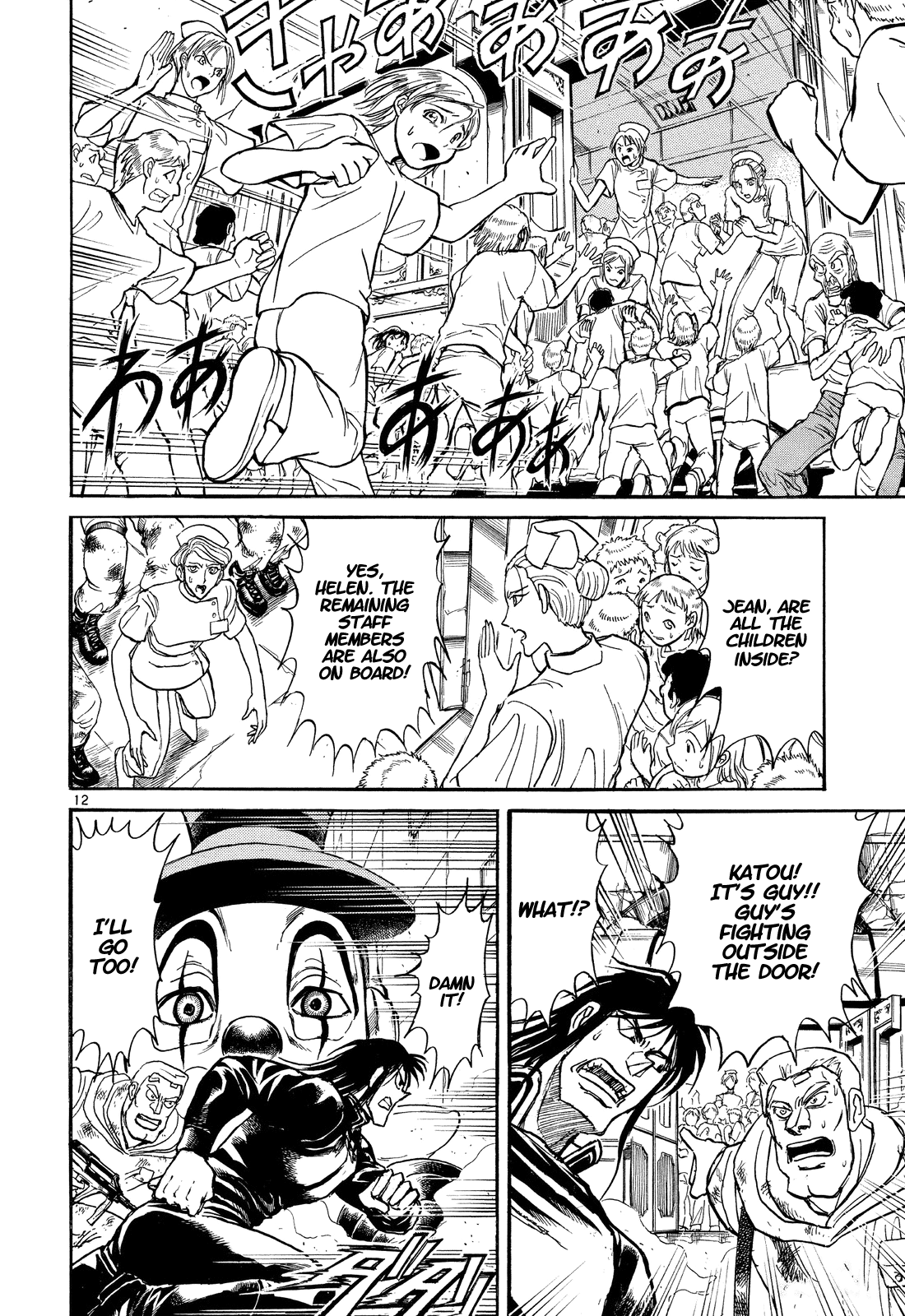 Karakuri Circus chapter 371 - page 11