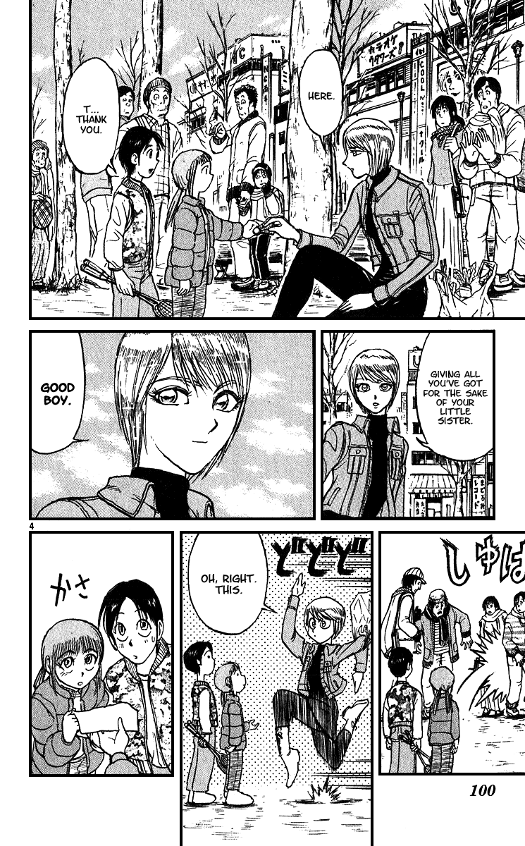 Karakuri Circus chapter 301 - page 5