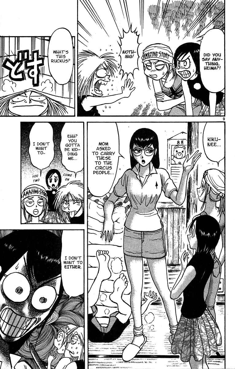 Karakuri Circus chapter 323 - page 10