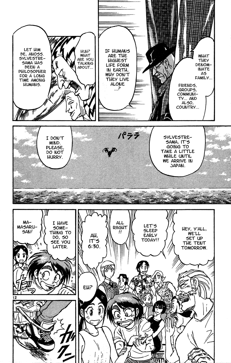 Karakuri Circus chapter 323 - page 13