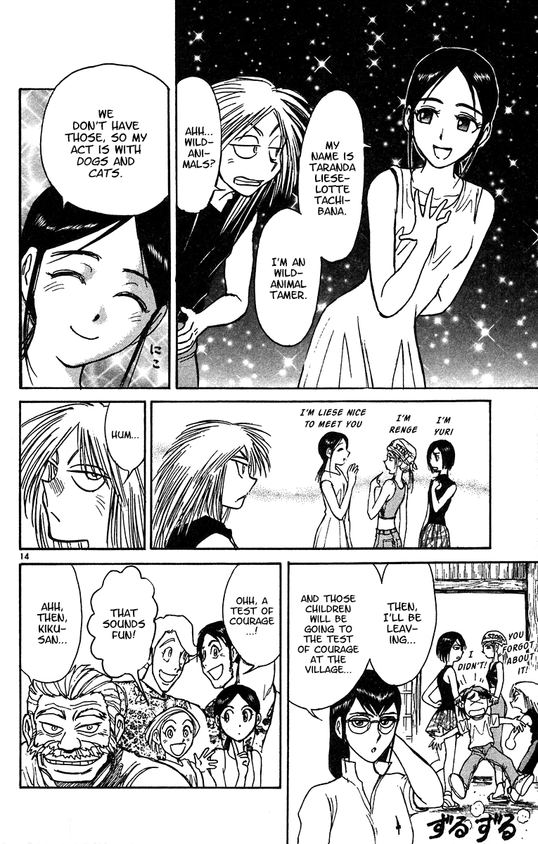 Karakuri Circus chapter 323 - page 15