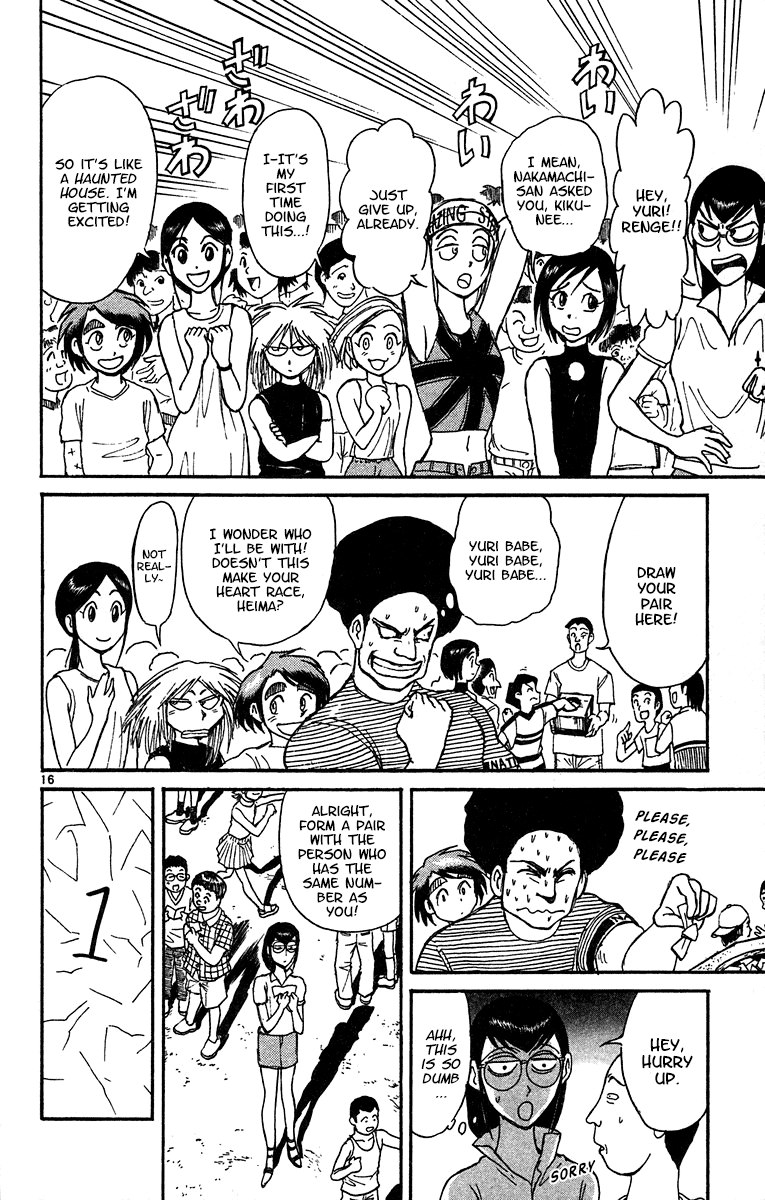 Karakuri Circus chapter 323 - page 17