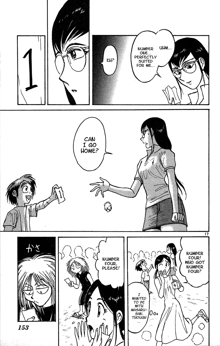 Karakuri Circus chapter 323 - page 18