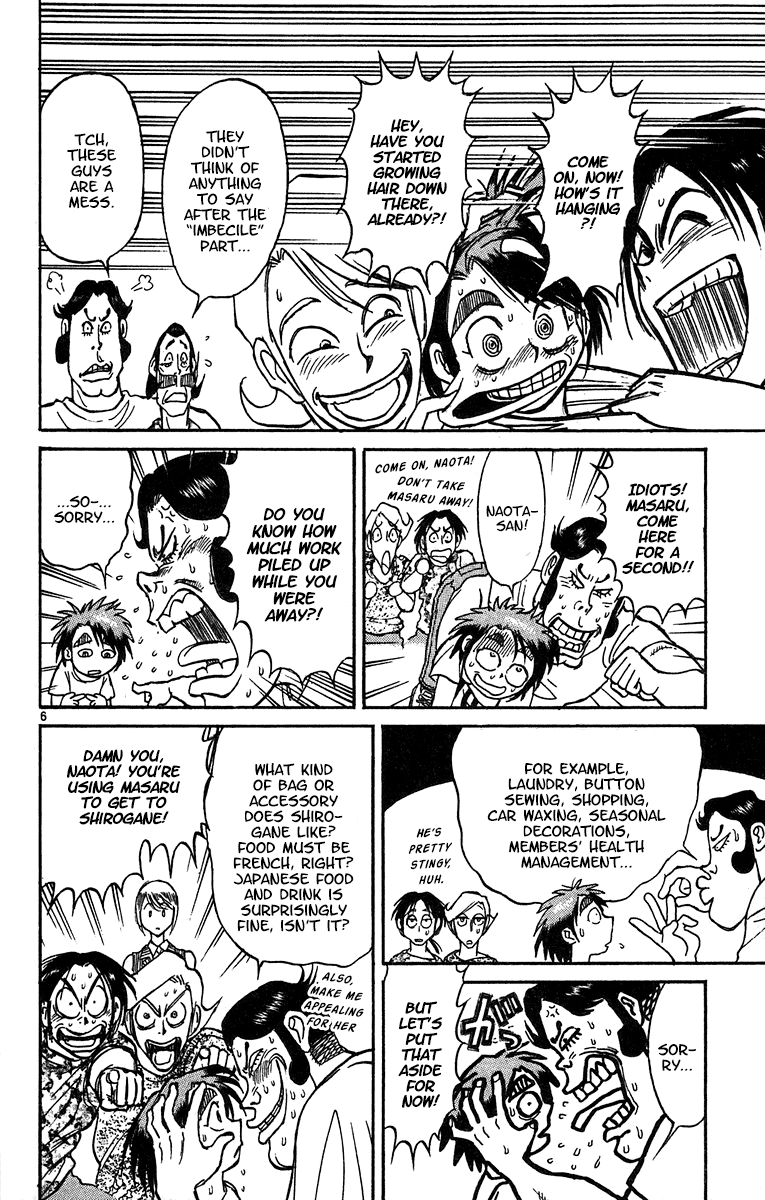 Karakuri Circus chapter 323 - page 7