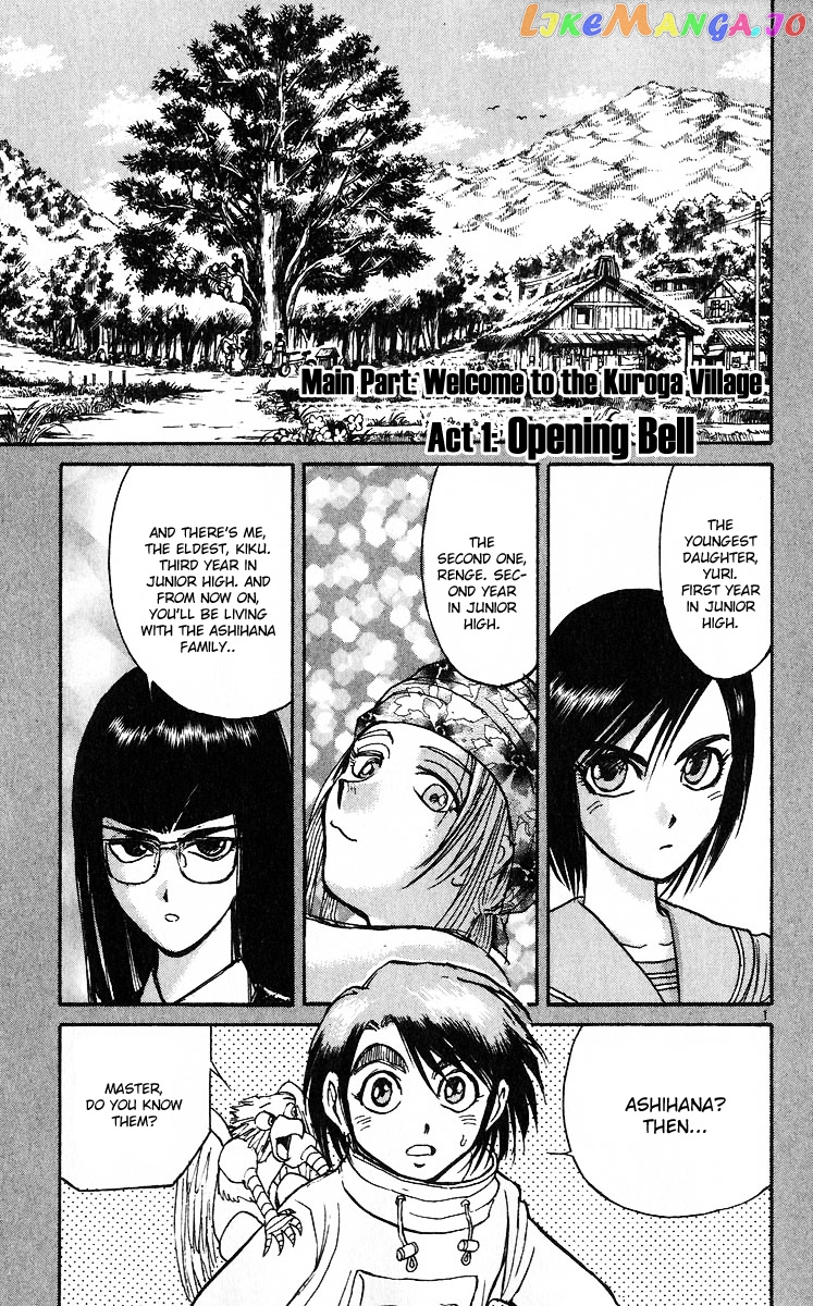 Karakuri Circus chapter 283 - page 3