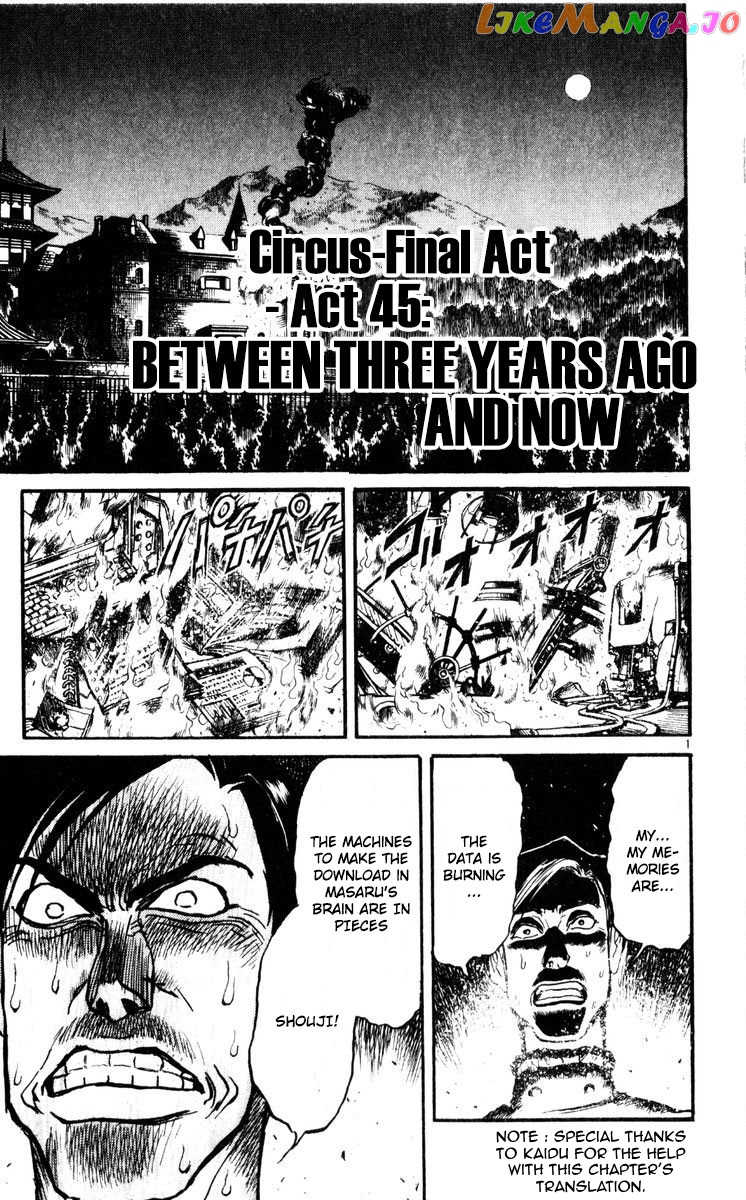 Karakuri Circus chapter 257 - page 5