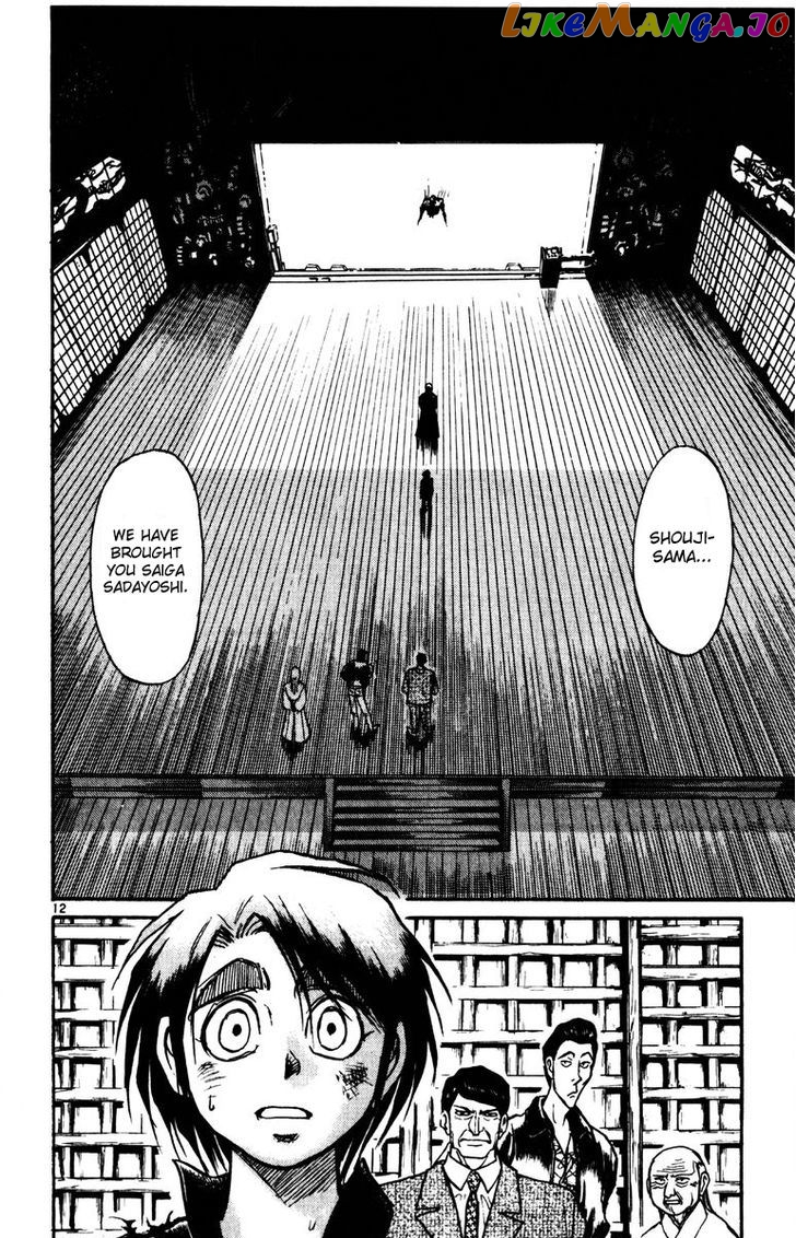 Karakuri Circus chapter 220 - page 12