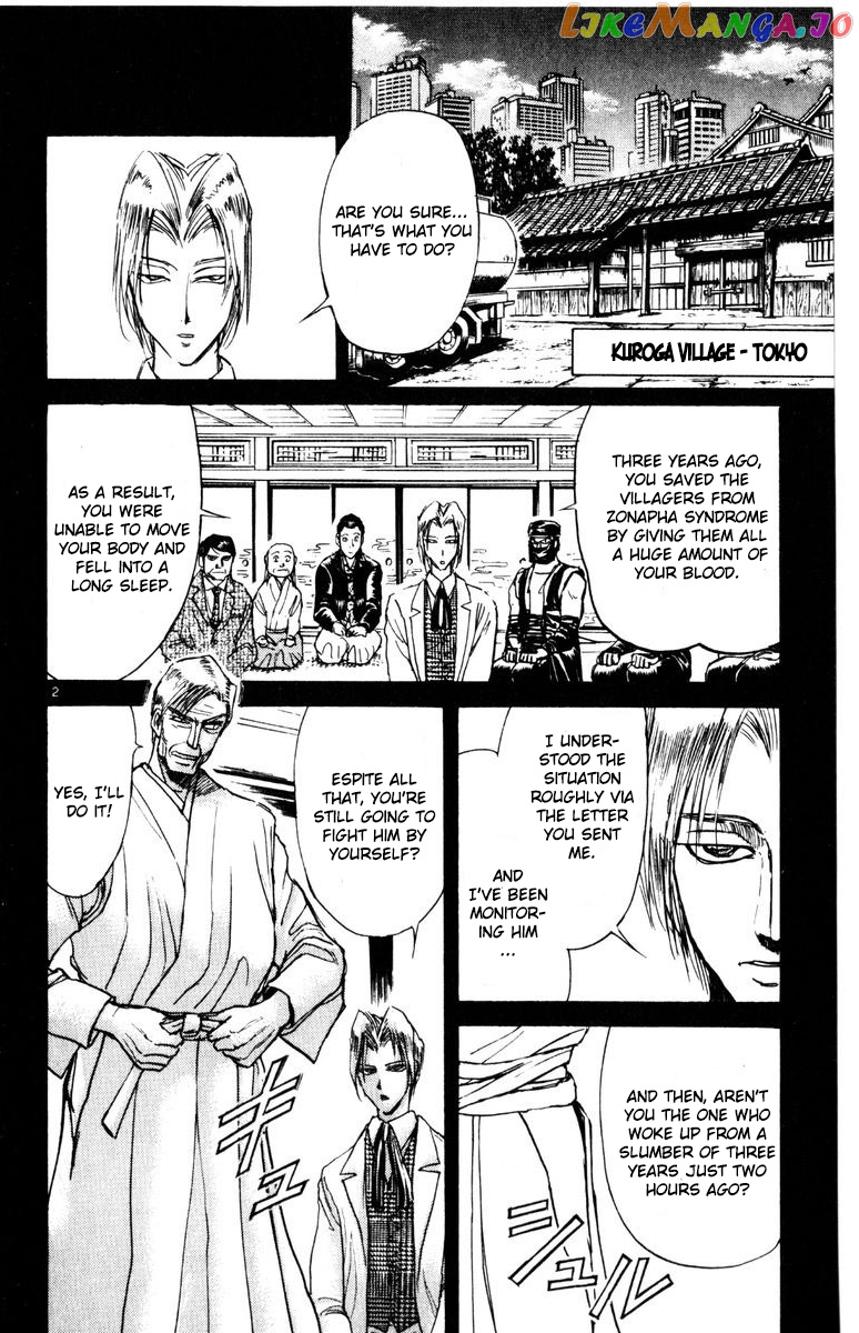 Karakuri Circus chapter 258 - page 4