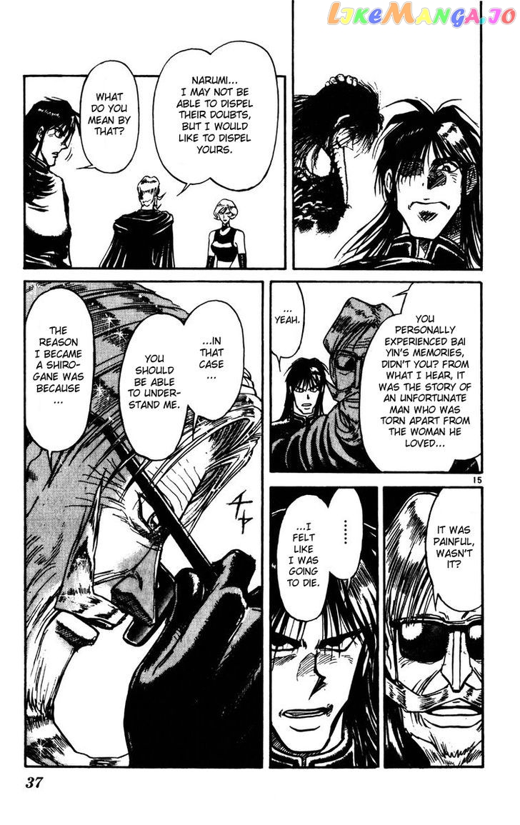 Karakuri Circus chapter 178 - page 15