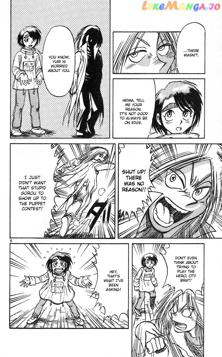 Karakuri Circus chapter 285 - page 8