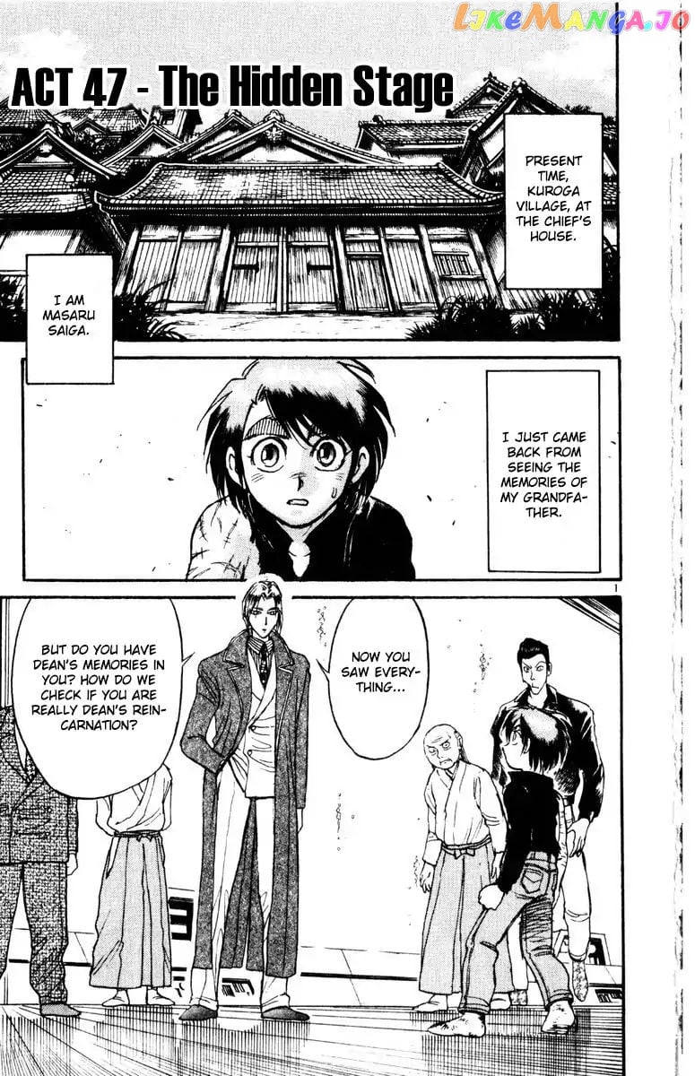 Karakuri Circus chapter 259 - page 2