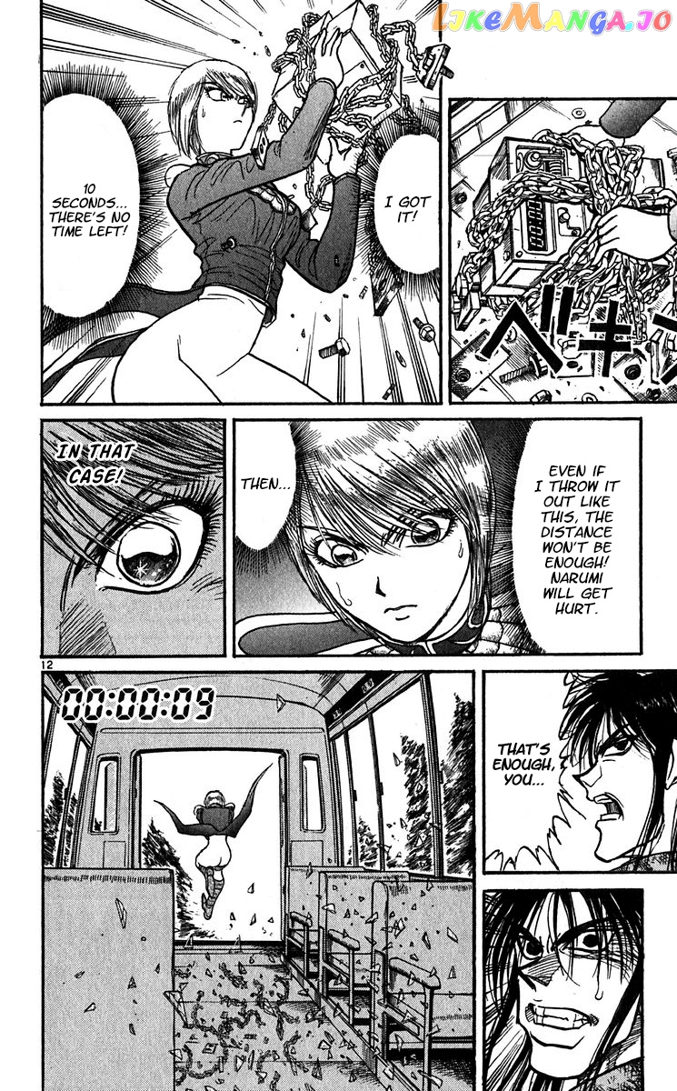 Karakuri Circus chapter 304 - page 14