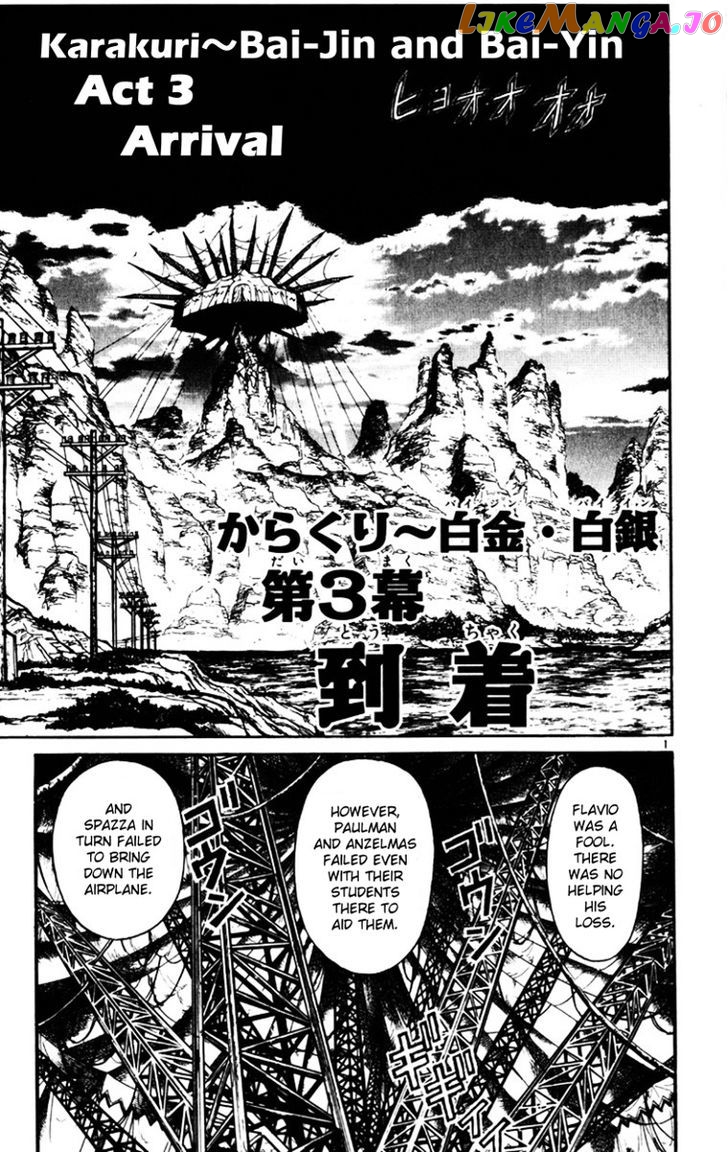 Karakuri Circus chapter 137 - page 5