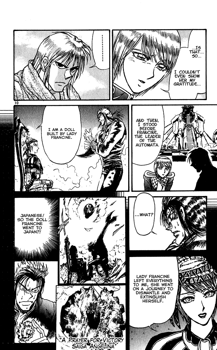 Karakuri Circus chapter 305 - page 11