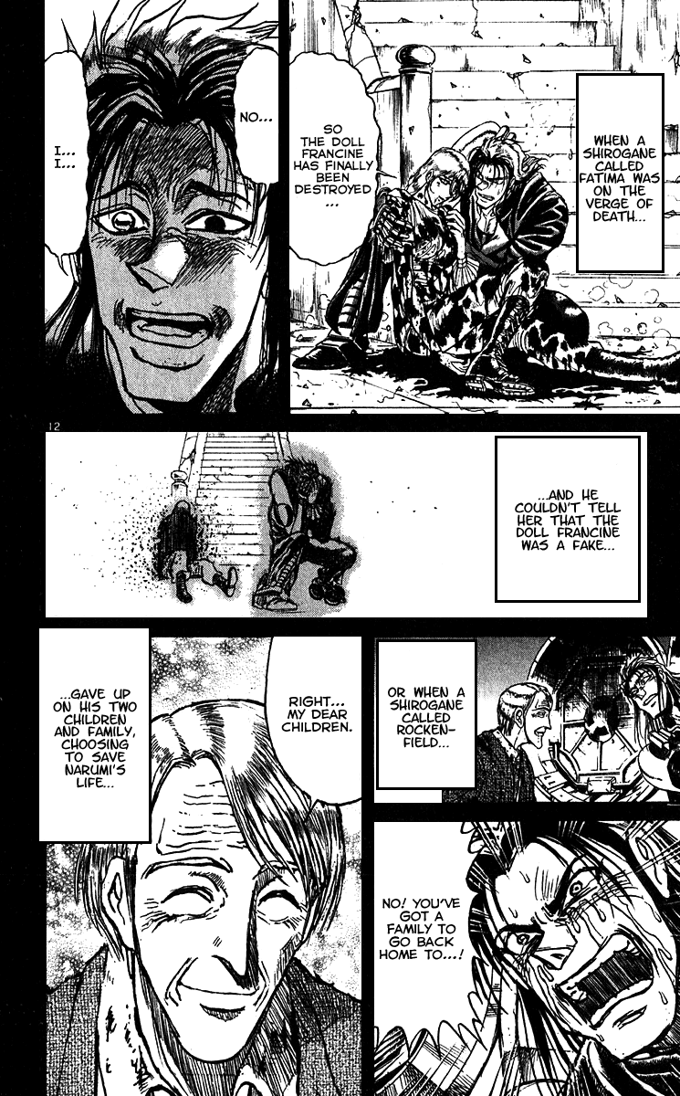 Karakuri Circus chapter 305 - page 13