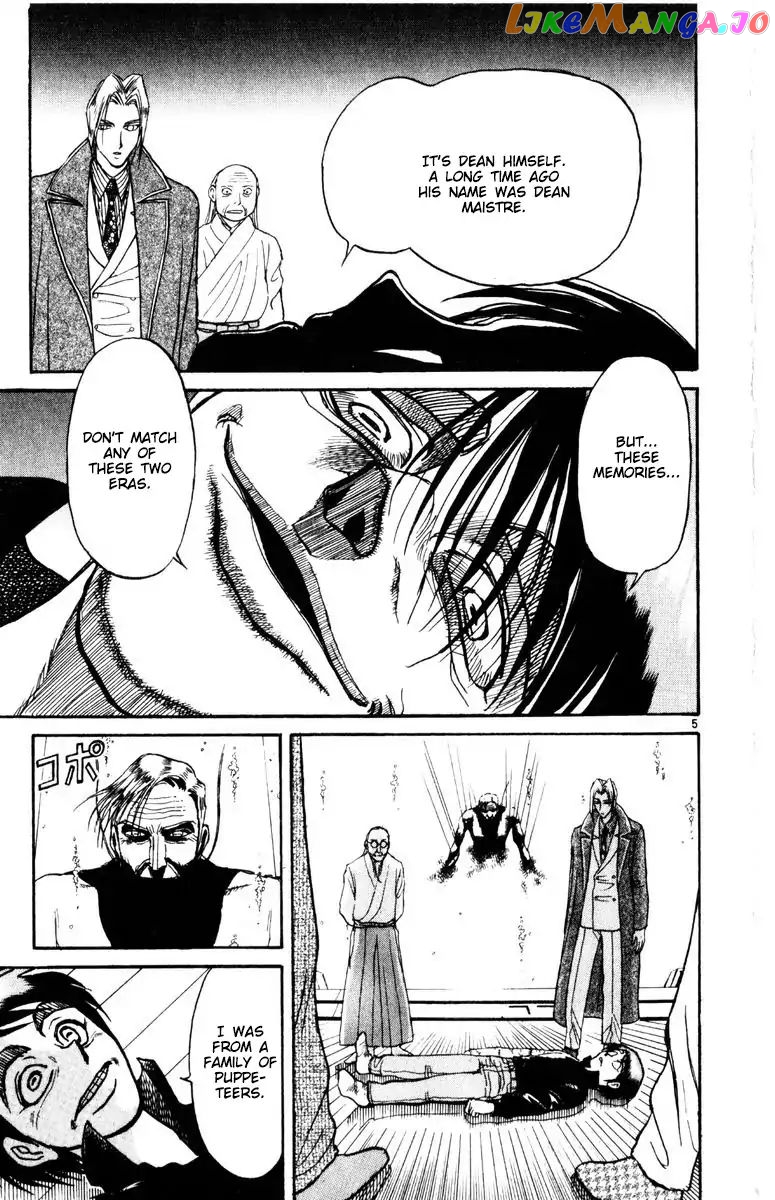 Karakuri Circus chapter 261 - page 6