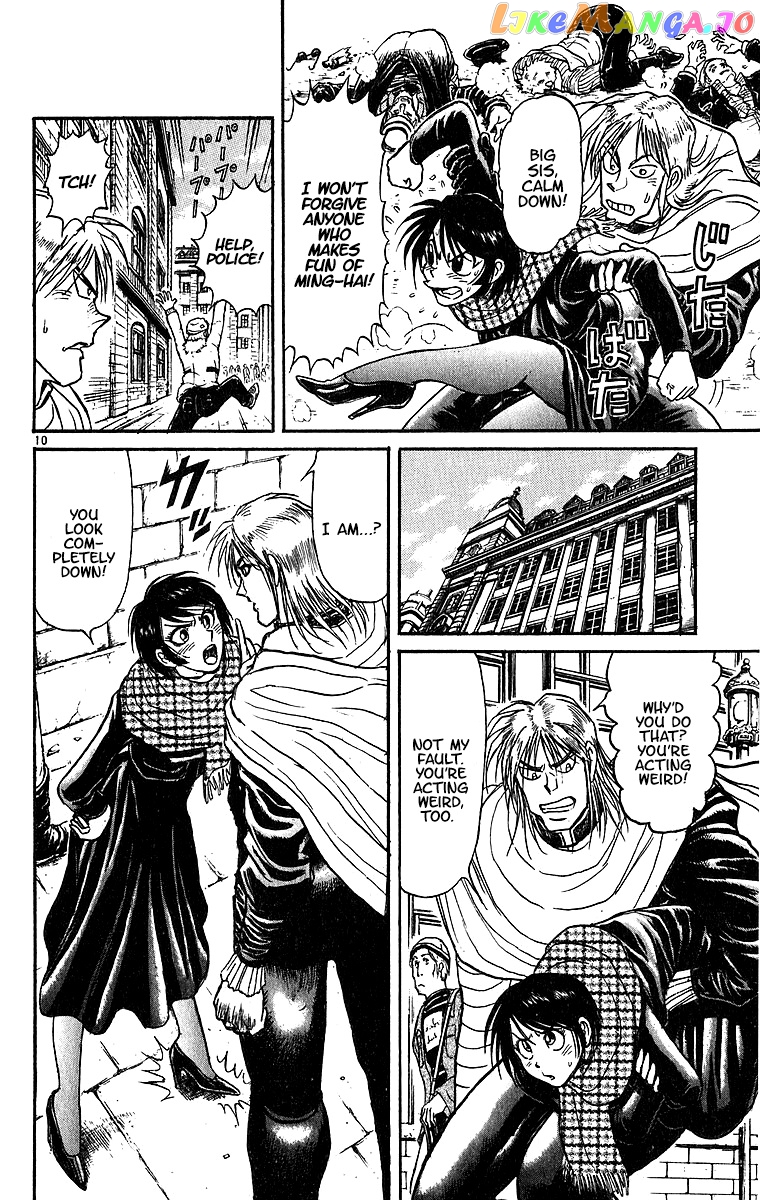 Karakuri Circus chapter 306 - page 12