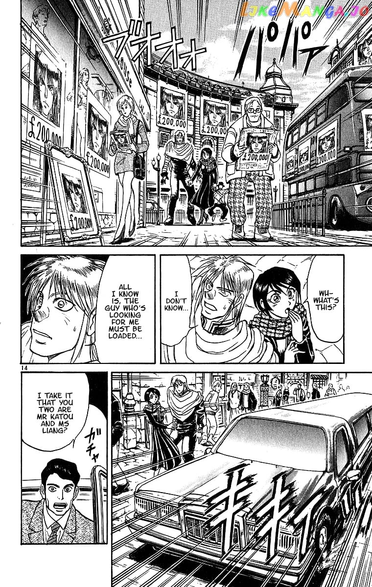 Karakuri Circus chapter 306 - page 16