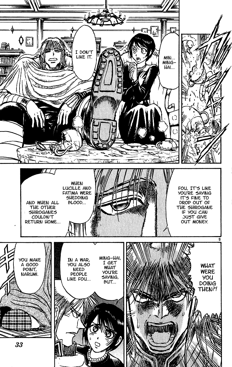 Karakuri Circus chapter 307 - page 11