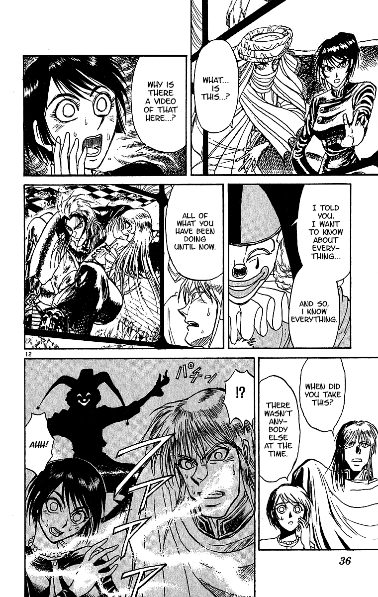 Karakuri Circus chapter 307 - page 14