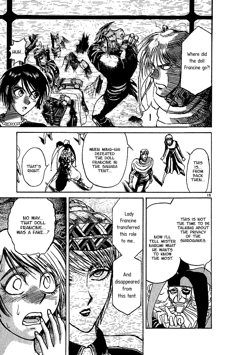 Karakuri Circus chapter 307 - page 17