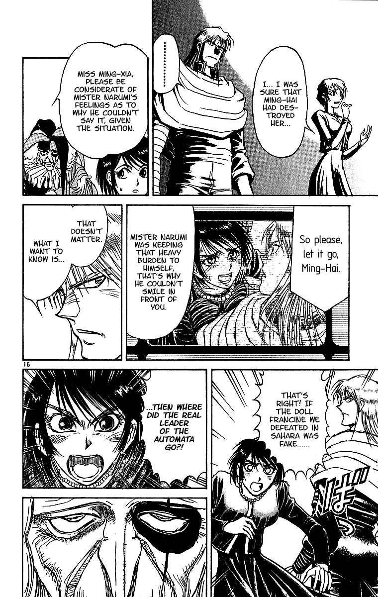 Karakuri Circus chapter 307 - page 18