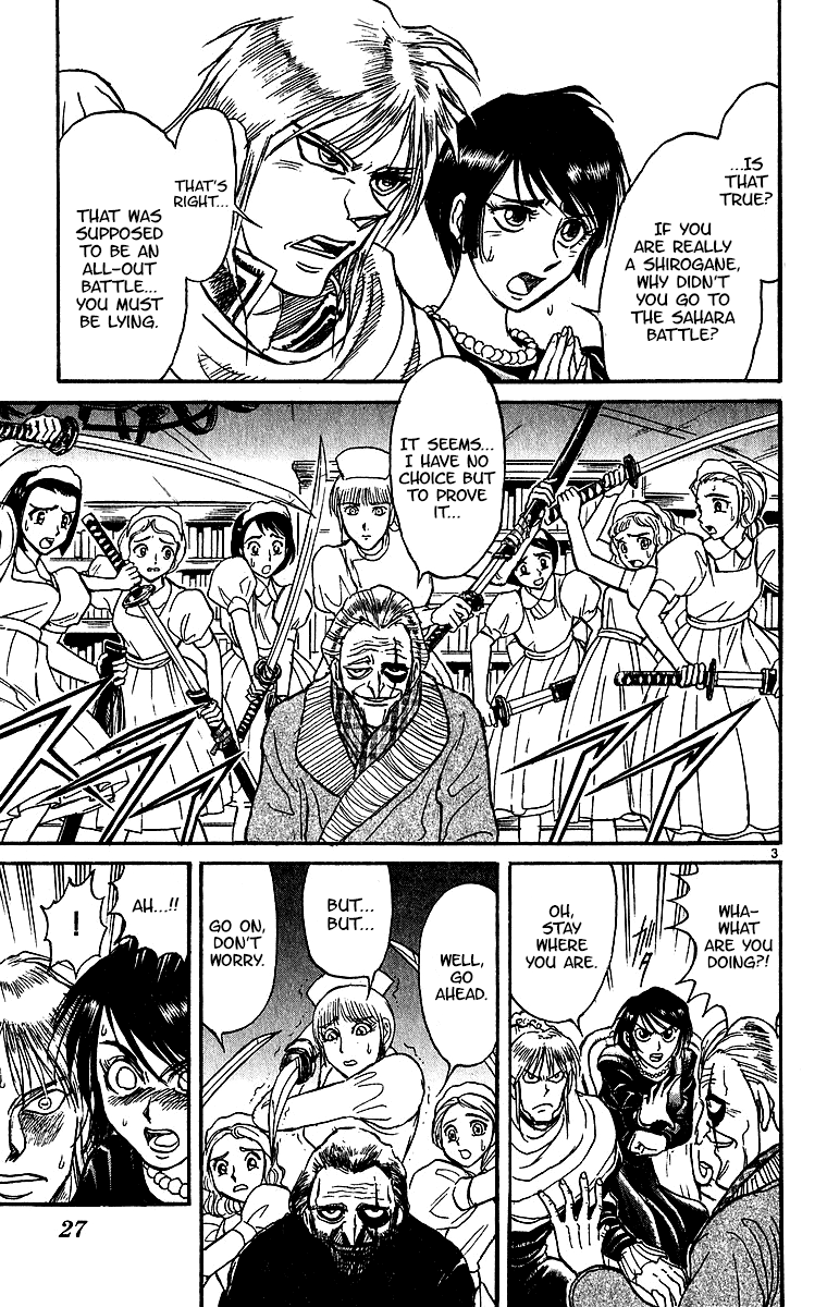 Karakuri Circus chapter 307 - page 5