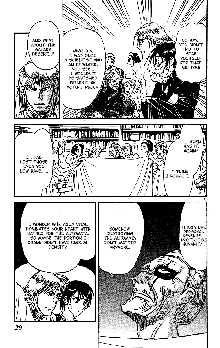 Karakuri Circus chapter 307 - page 7