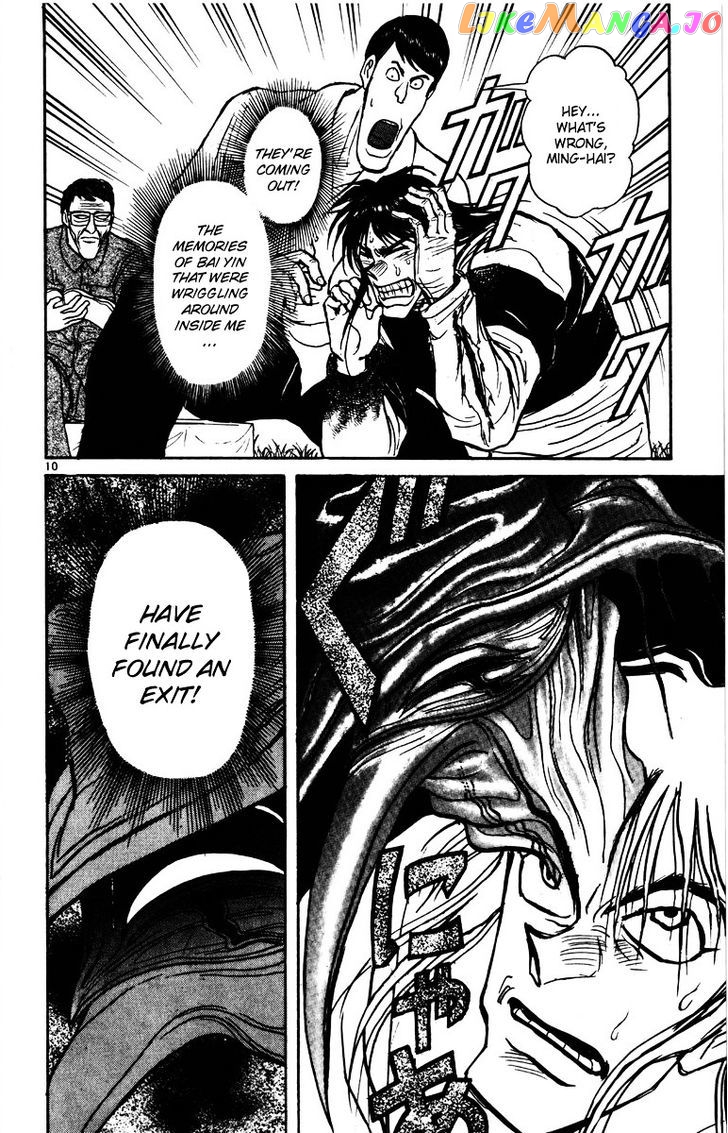 Karakuri Circus chapter 140 - page 10