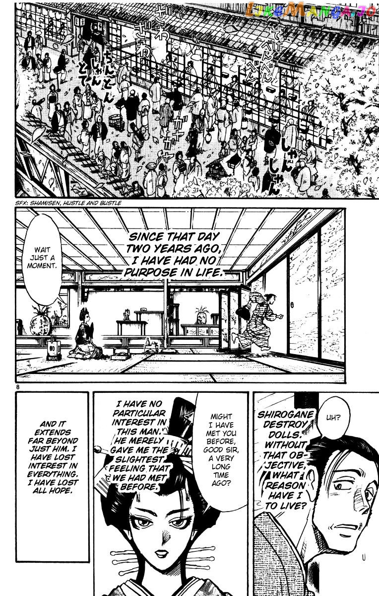 Karakuri Circus chapter 226 - page 8